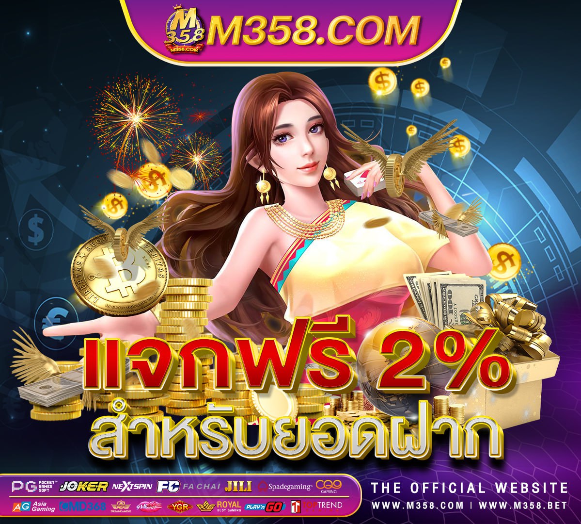 big fish slots free credits อาแปะ pg